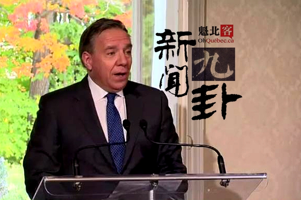 2018.10.15【新闻九卦】CAQ：谁还敢说我们经济不行？违反逮捕令躲进教堂有用吗？谎称同性恋申请难民有用吗？沃尔玛买到的iPad竟是一块橡皮泥？插头插头！