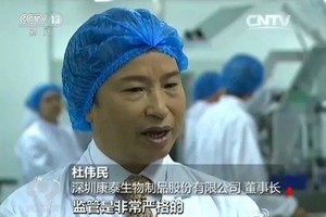 中国上市公司最贵离婚案，造就加拿大第三大女富豪