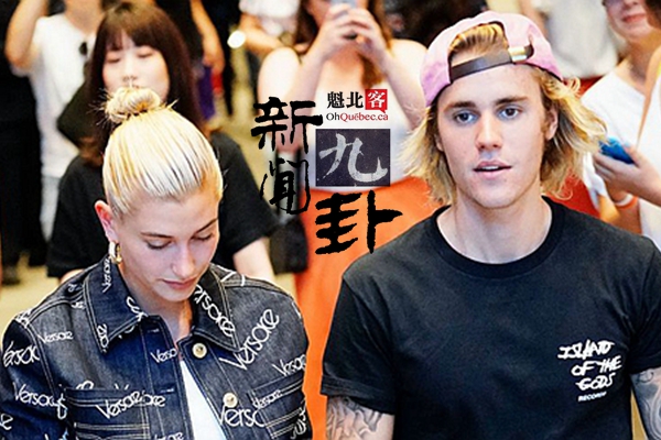 2018.07.09【新闻九卦】Justin Bieber订婚，对象是21岁女模特！比热死更无奈的是太平间没位！NDG脏乱不堪！南岸草莓美食节开幕！日本大雨灾！