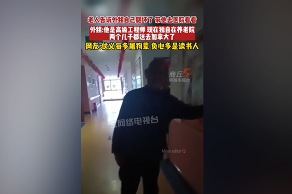 你选屠狗辈，还是读书人？父亲病重，俩儿子全在加拿大…视频引争议，评论区吵翻！