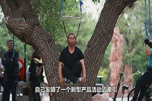 沈阳大爷大妈又上热搜，上吊锻炼火遍全国