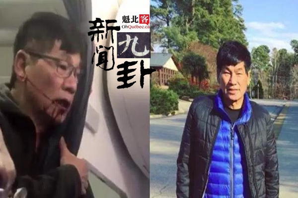 【新闻九卦】被暴拖的医生又遭人肉！警方出直升机抓偷糖小孩；加拿大蔬菜短缺；女乘客强奸男司机被捕。。。