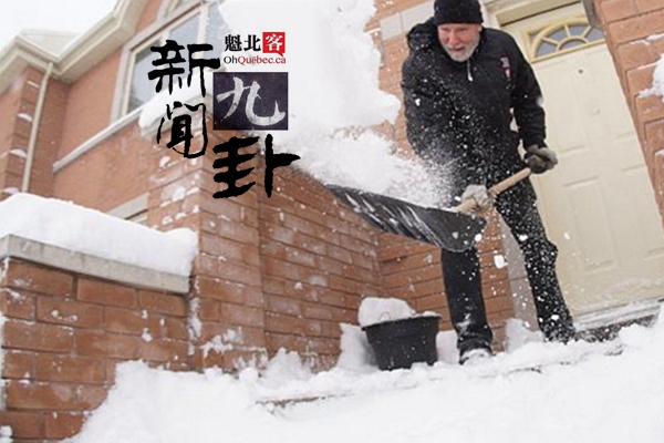 【新闻九卦】雪白扫了！一豪华公寓遭居民抵制！NDG7岁学童摔成脑震荡！不会法语看不成病？谁的1亿加元？特种部队正招女兵！活煮龙虾违反瑞士法！