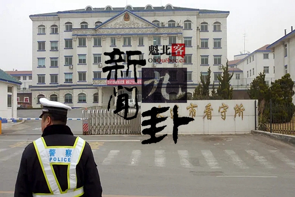 2019.01.14【新闻九卦】加拿大人被中国判处死刑！加拿大豪放移民计划：3年1百万！蒙特利尔前市长甩肉成功！魁省夫妇一起自杀好悲凉！金属罐葡萄酒横扫魁北克！