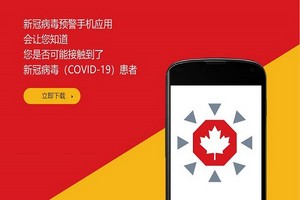 疫情必备！动动手指，就知道你是否接触过新冠确诊者！