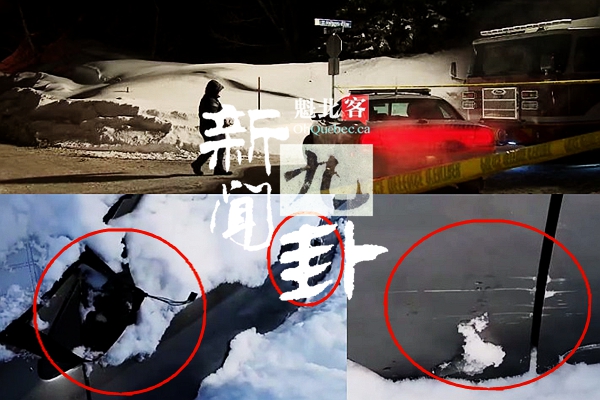 2019.02.15【新闻九卦】铲雪车借雪撒泼：撞死人、剐蹭车、故意使坏！学前班入学年龄将提至四岁！蒙特利尔失去一处时尚景点！请让轻轨一路向西！用爱支起冰帐篷！