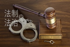 一名华裔加拿大人在中国被判处死刑！