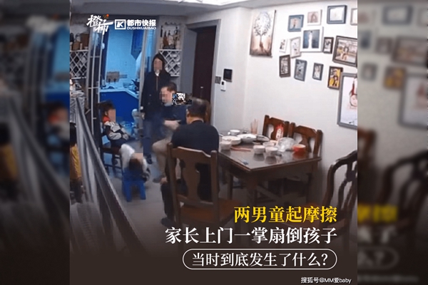 刑拘！南京父亲上门打人事件最新进展，被打男童母亲首度发声