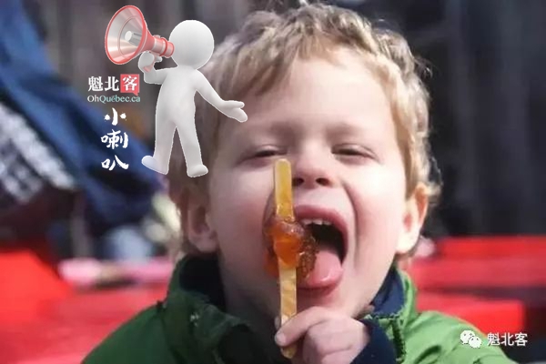 最近去哪儿搞一搞？那必须得是“不用出城的枫糖美食节”！