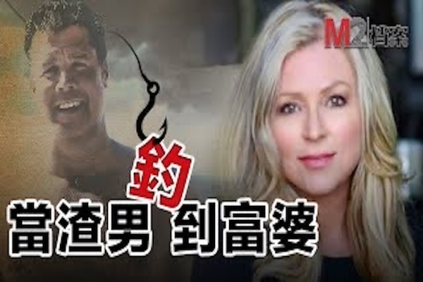 神奇，狗子能嗅出渣男味道，碰到死纏爛打的渣貨，女主如何擺脫？