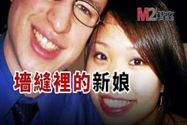 耶魯大學天才女博士，婚前神秘失蹤，結婚日當天被發現