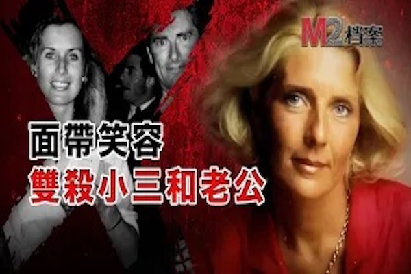 相夫教子，耗盡青春，看老公另結新歡，她不惜代價展開報復|Angry Betty