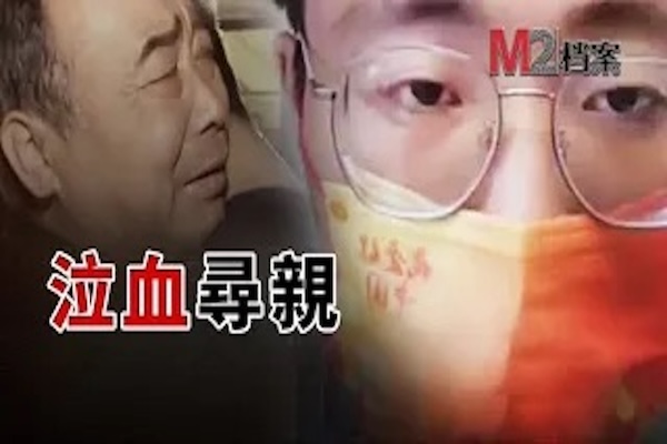 億萬富豪的兒子，總是覺得有什麽地方不對勁兒，他把DNA樣本送到尋親網站