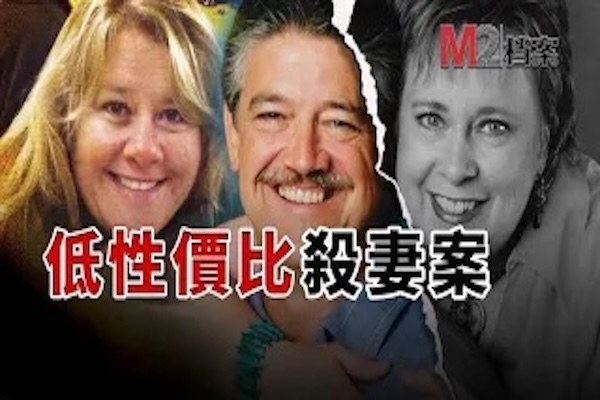 面試12個殺手，花費上百萬美金，鉄了心要殺妻