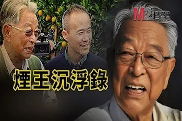 褚時健傳奇一生，71歲被判無期，74歲保外就醫二次創業，85歲再成億萬富翁