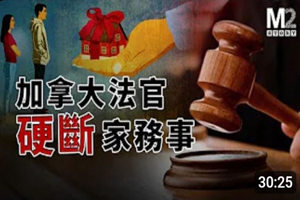 老人立下遺囑后離世，法官認爲不合理給改了