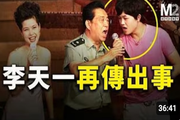 中國紅歌之王李雙江，與嬌妻老來得子，卻沒想到兒子是來坑爹復仇的｜李雙江｜夢鴿｜李天一