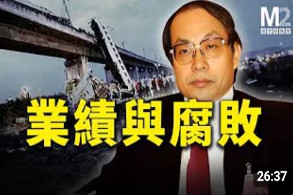 “中國高鐵之父”的官場劇本（上）：鐵道部長的最後一站｜劉志軍｜中國高鐵動車