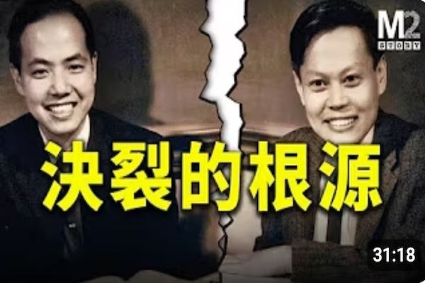 楊振寧承認的人生悲劇，奧本海默也無法調和他與李政道的矛盾，原因在哪裡