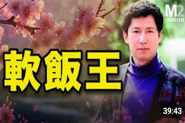 美國富婆愛上中國保安現實版，造就了中國民間最大慈善家——李春平