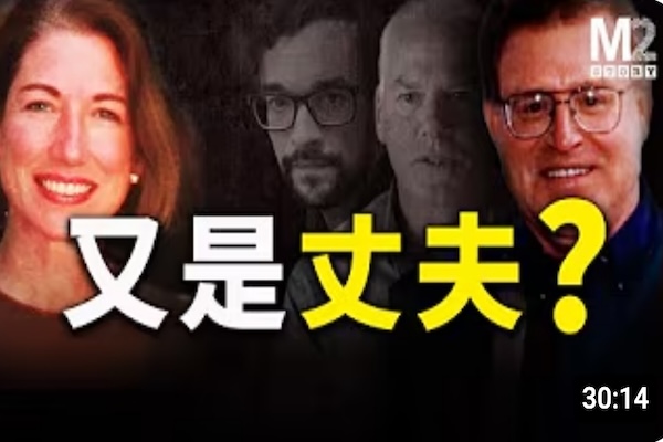 她的工位空著，熟人殺局背後的真相