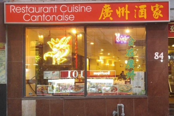 蒙特利尔唐人街知名餐馆屡遭查处、拒不整改，上了食品安全部门黑名单！