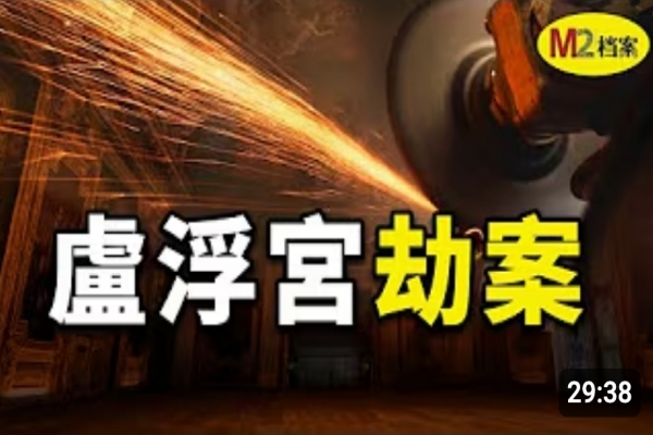 盧浮宮大劫案：光天化日，7分鐘盜走9件國寶，法國安保成笑話