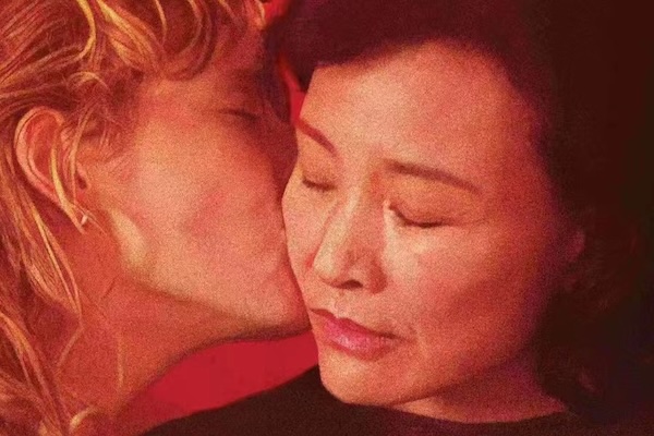 由蒙城华裔导演、陈冲主演的获奖新片“蒙特利尔，我的美人”周末上映！热盼支持！