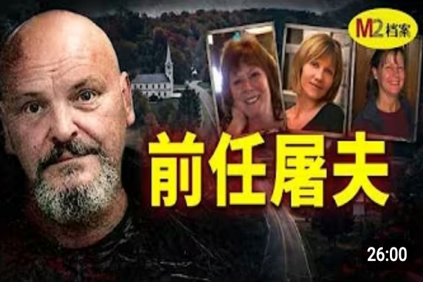 人人覺得他危險，悲劇卻沒有避免