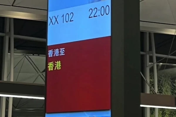 “香港飞香港的航班”登上热搜，真相大白后获全网盛赞！
