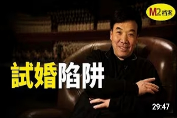 她以為遇到了真愛，直到男人拉她買房試婚