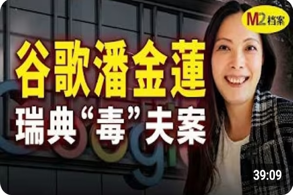 丈夫突然怪病纏身，醫生束手無策，視頻捕捉到畫面竟然是妻子在給水裡“加料”